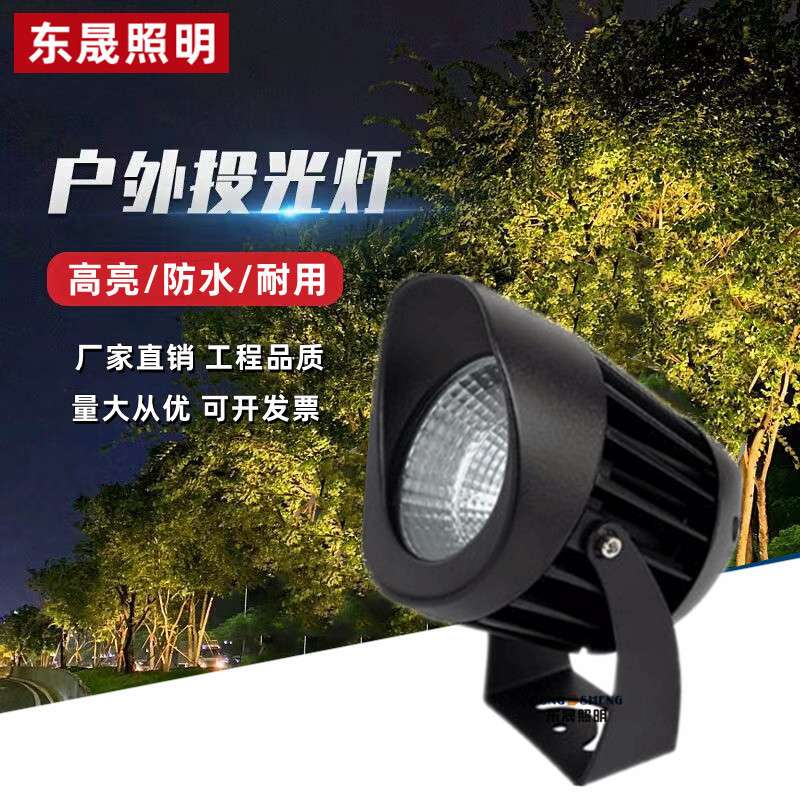 LED插地射灯30W投光灯地插灯户外防水草坪灯工程照树景观射树灯