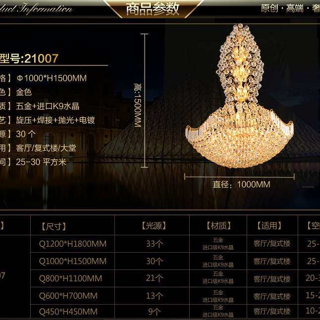 欧式酒店大堂吊灯复式楼大吊灯别墅客厅水晶吊灯楼中楼梯水晶吊灯