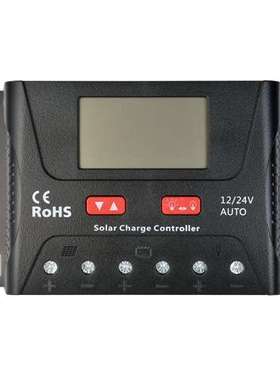 【年销量3000万】易达光电12V 24V 30A 太阳能充电控制器HP2430