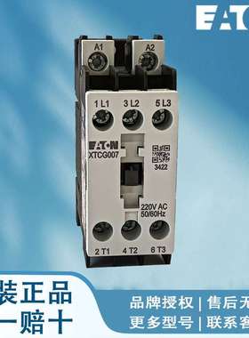 EATON伊顿穆勒接触器 XTCG032C00B0 XTCG032C00B2 XTCG032C00B5