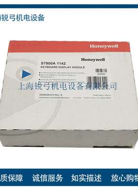 霍尼 S7800A1142 S7800A1001 S7800A1068 ST7800A1039 R7861A1026