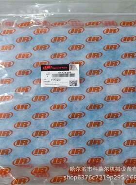 北京 英格索兰滤芯 过滤绵 件号：54721329 原厂配件