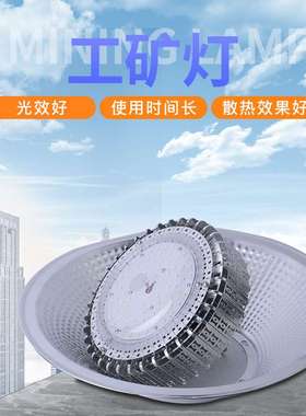 亚明100W工厂灯150Wled鳍片照明灯车间仓库厂房灯工LED照明超亮