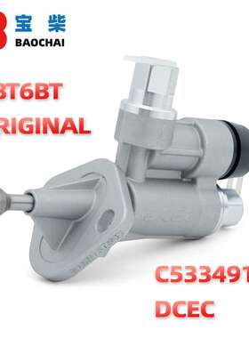 东风天津天龙发动机机油泵4BT6BT手动喷油泵C5334912