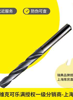 通用钻头（CoroDrill 460，5.7mm&le;直径&le;8.8mm）