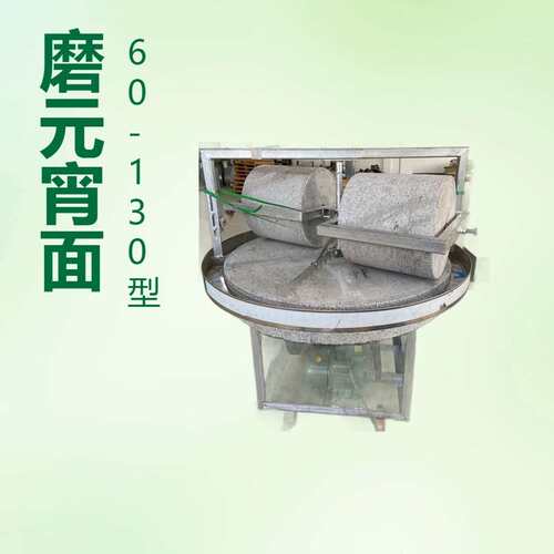 粮食脱皮专用电动石碾 家用电磨面机 小麦花椒磨粉机