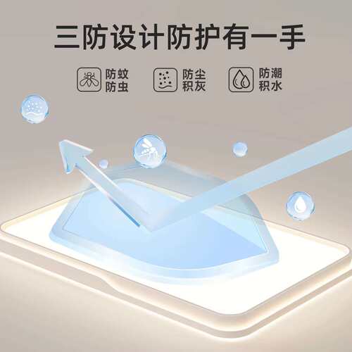 普瑞护眼客厅灯led吸顶灯现代简约大厅主灯普瑞全屋中山灯具套餐