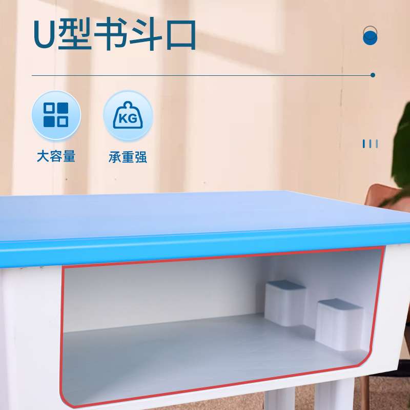 幼儿园学前班课桌椅儿童学习加厚书桌塑钢塑料小学生双人写字桌椅