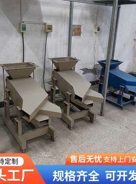 国邦实验室振动筛 XSZ600*300单双层两用振筛机不锈钢振动筛粉机