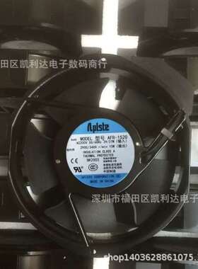 Aplste AFR-1520S AF-1520R AF-1220 AFR-1520机柜风扇AC220V