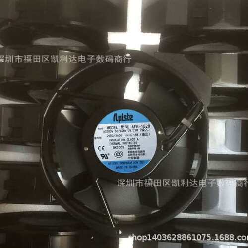 Aplste AFR-1520S AF-1520R AF-1220 AFR-1520机柜风扇AC220V