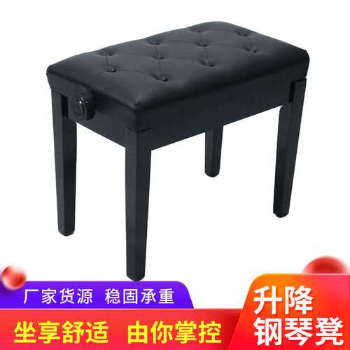 厂家 单双人升降钢琴凳木质可调节琴凳古筝凳电子琴凳儿童琴凳