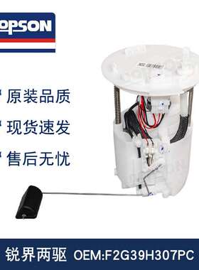 F2G39H307PC F2GZ-9H307-H F2G39H307BE 锐界两驱 F2GZ9H307H