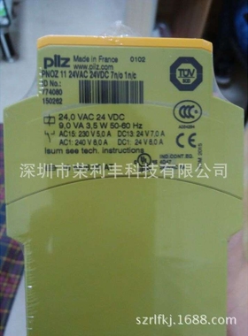 德国PILZ继电器 774549