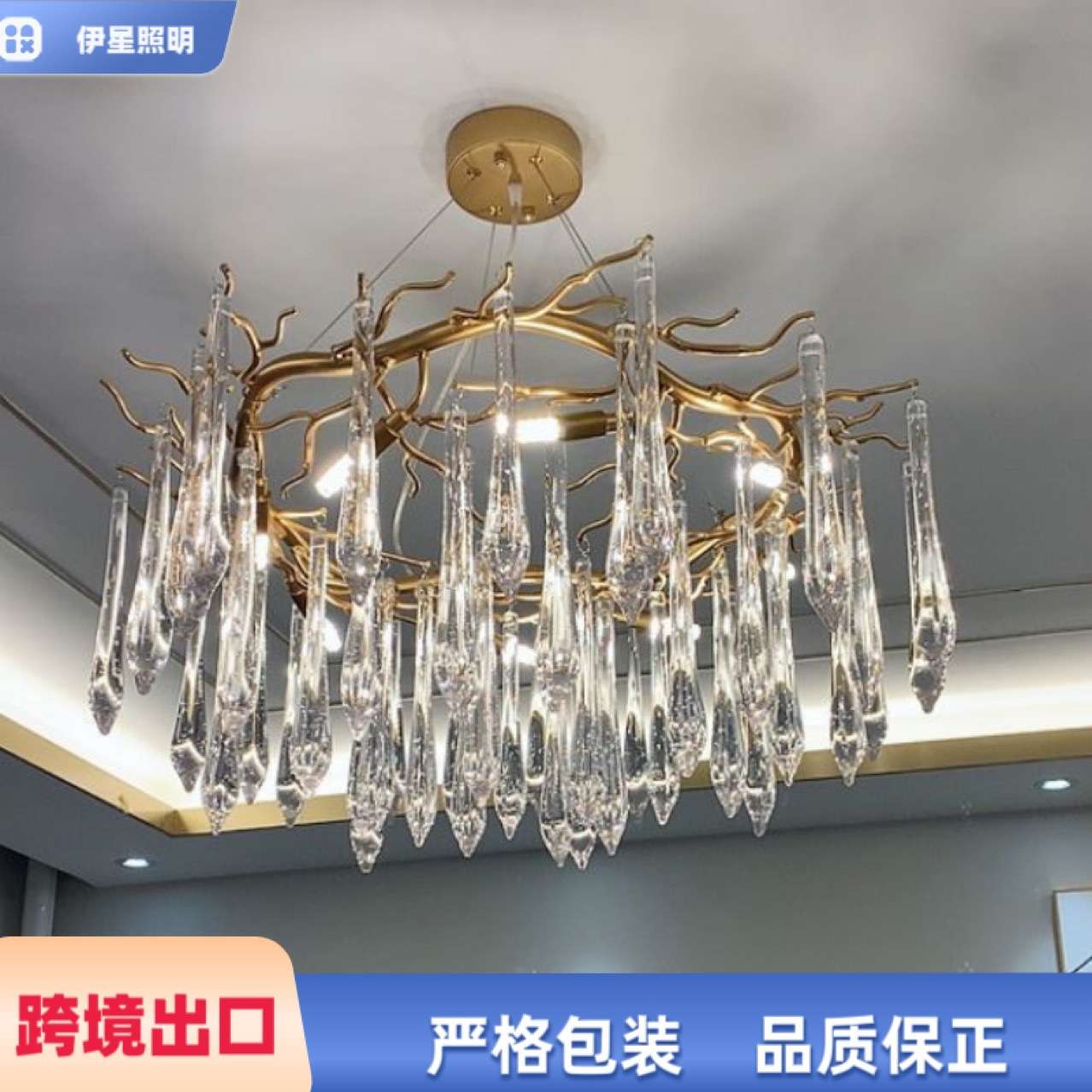 枝形吊灯水晶港式大气客厅餐厅灯具卧室灯树杈枝形后现代水滴吊灯
