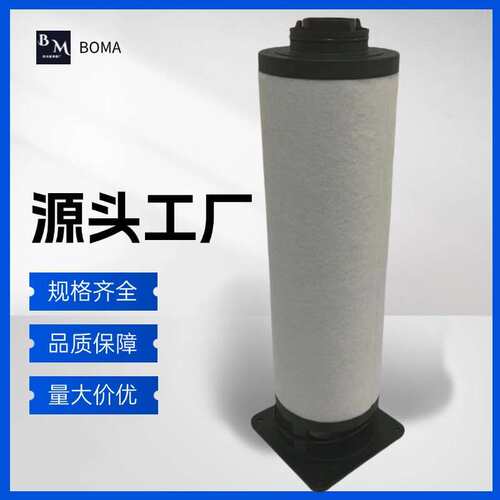 RD0360A 油雾分离器 532571826真空泵滤芯 RD0240A排气过滤器