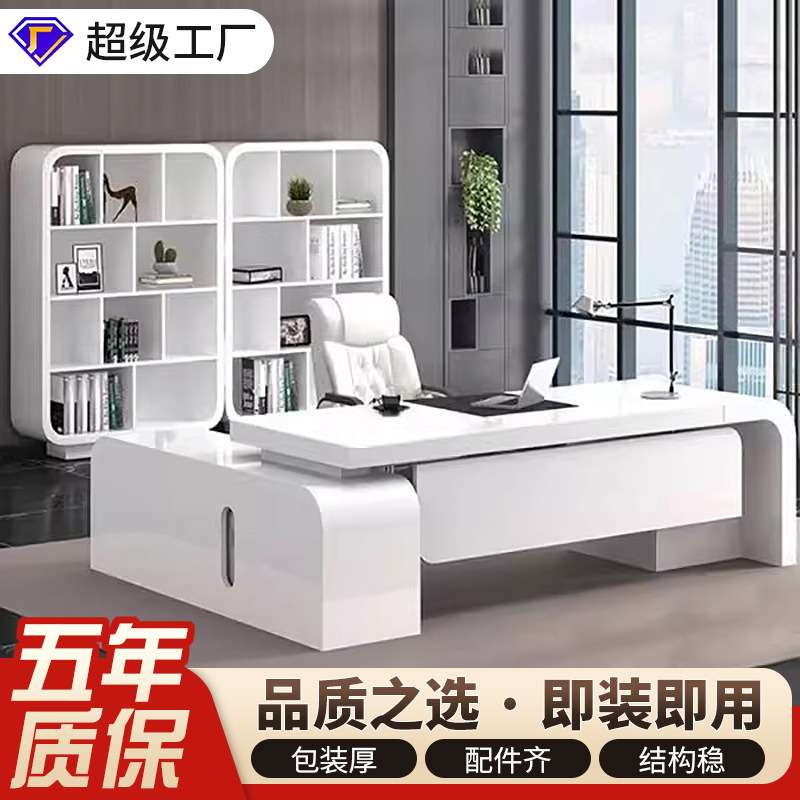豪华现代l形首席执行官老板书桌办公家具桌套装经理行政办公桌