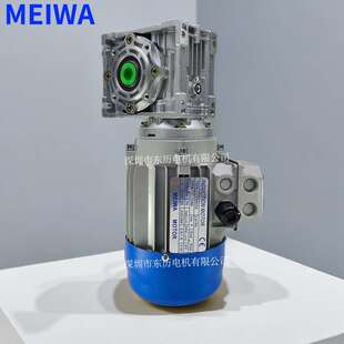 MEWA电机YS6334卧式马达NMRV040蜗轮减速机MOTOR INDUCTION 250W