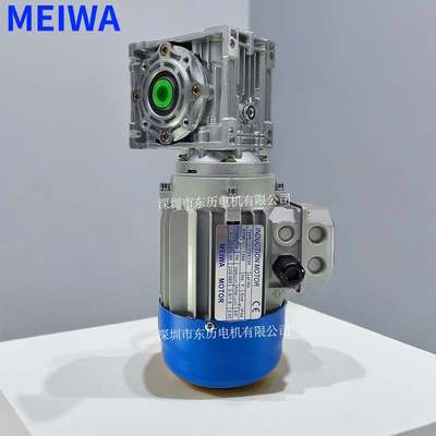 MEWA电机YS6334卧式马达NMRV040蜗轮减速机MOTOR INDUCTION 250W