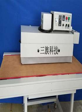三族SZ-340B半开式套管机烘套管机热缩套管机热缩管烘烤烘箱烤箱