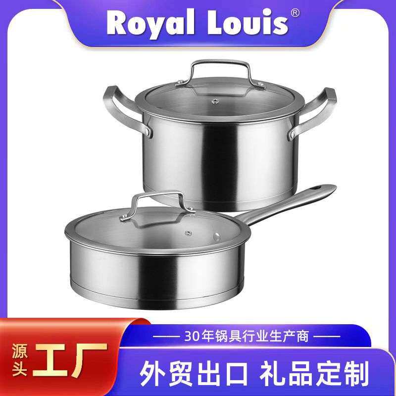 不锈钢马丁两件套锅全柄手柄白色玻璃盖奶锅汤锅煎炒锅复底三件套