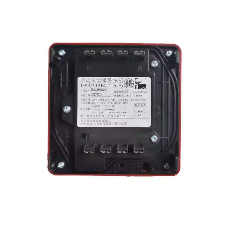 北大青鸟防爆手报J-SAP-JBF4121A-Ex防爆型手动火灾报警按钮图片