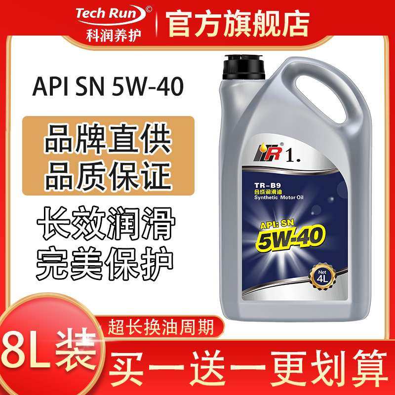 科润1号SN级5w-40全合成汽车发动机机油省油抗磨降噪保养专用机油,鲜花速递/花卉仿真/绿植园艺,割草机/草坪机,淘宝优惠券,粉丝福利购,淘宝优惠卷