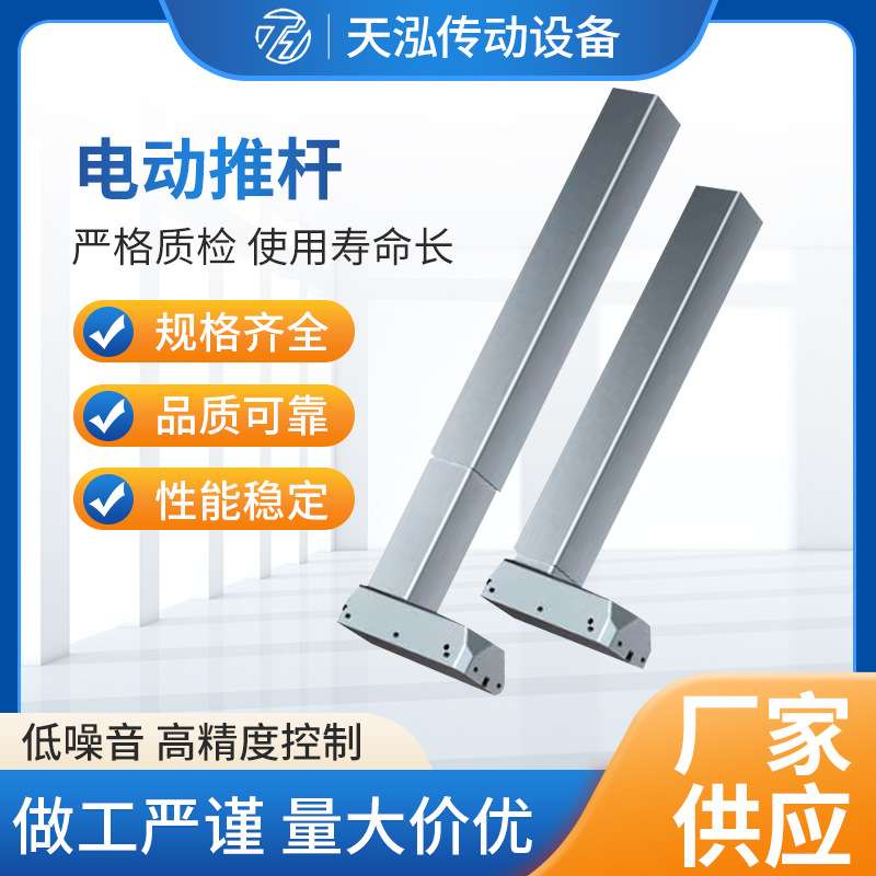 电动升降桌办公桌厂家供应智能升降立柱电动升降桌配件现货