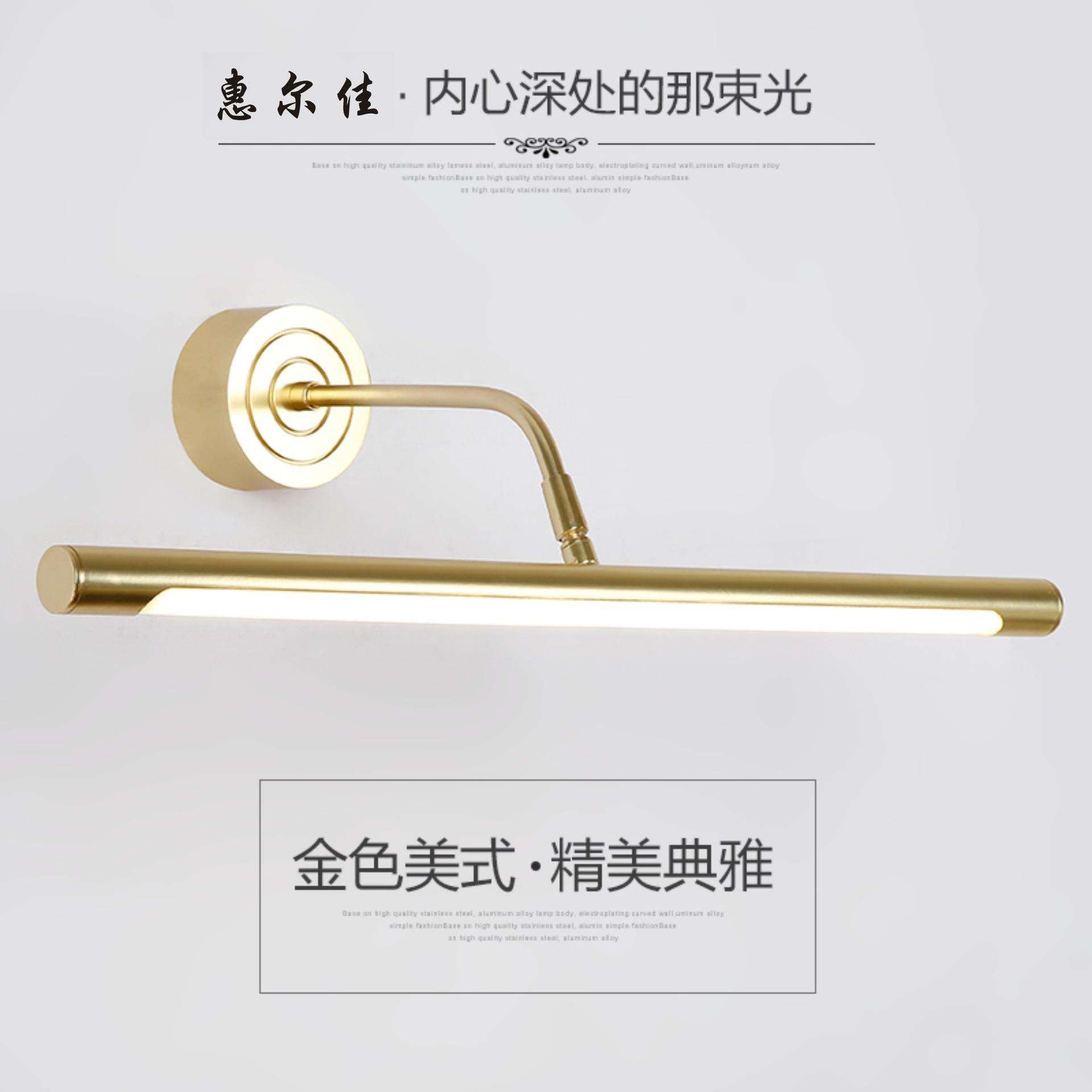 金色镜柜灯卫生间led镜前灯浴室走廊简约防水防雾防潮灯具厂家