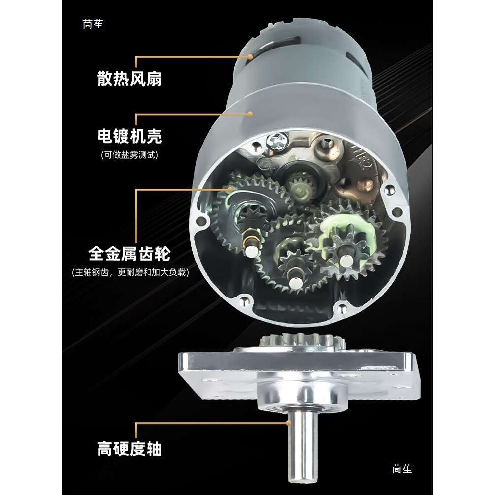 台智达60GA775直流减速电机12v24v低速大扭力正反转小型慢速马达