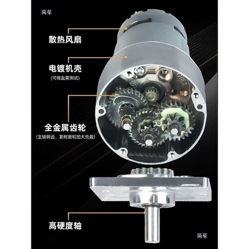 台智达60GA775直流减速电机12v24v低速大扭力正反转小型慢速马达