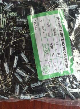 供应hyncdz铝电解电容250v15uf