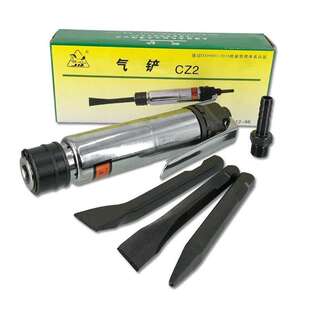 风动铲CZ2.5风铲 铲焊渣焊皮岩石破碎直把气铲 直柄式 小型CZ2气铲