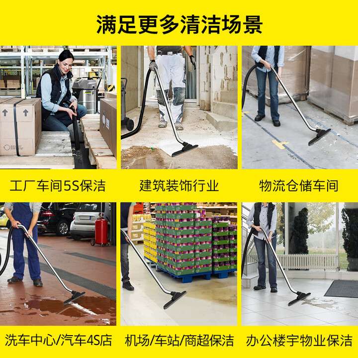 德国凯驰干湿两用卡赫吸尘器吸水机NT50/2工厂车间粉尘大功率除尘