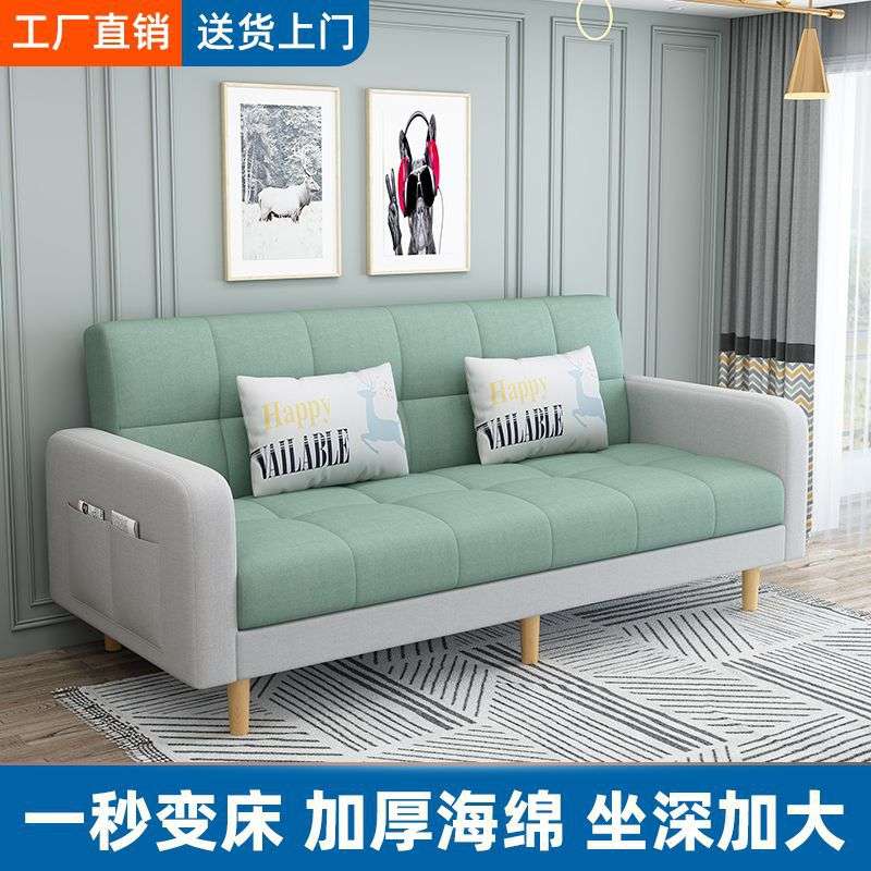 布艺沙发小户型可折叠整装沙发床两用经济型简约现代出租屋小凉压