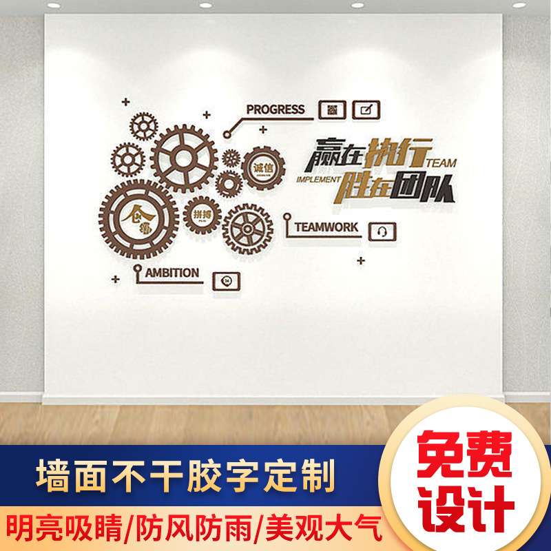 墙面不干胶字亚克力水晶字门头店招广告字英文字母PVC字牌
