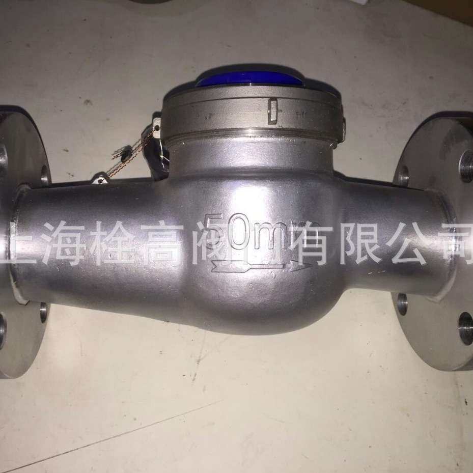 供应 法兰不锈钢水表 不锈钢冷热旋翼式水表 304 316不锈钢水表,玩具/童车/益智/积木/模型,遥控车升级件/零配件,淘宝优惠券,粉丝福利购,淘宝优惠卷