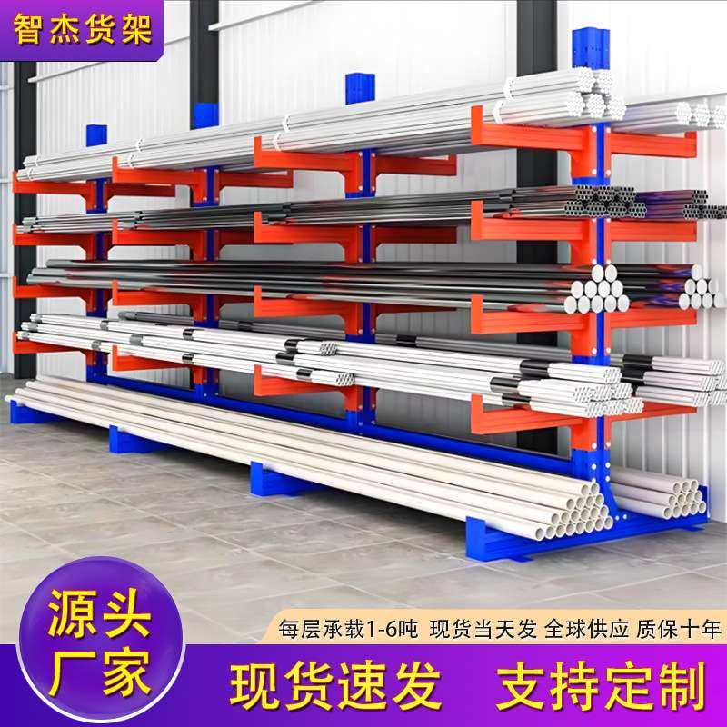 悬臂货架伸缩式五金材料中重型单双面货架重型横梁立体阁楼仓储,鲜花速递/花卉仿真/绿植园艺,割草机/草坪机,淘宝优惠券,粉丝福利购,淘宝优惠卷