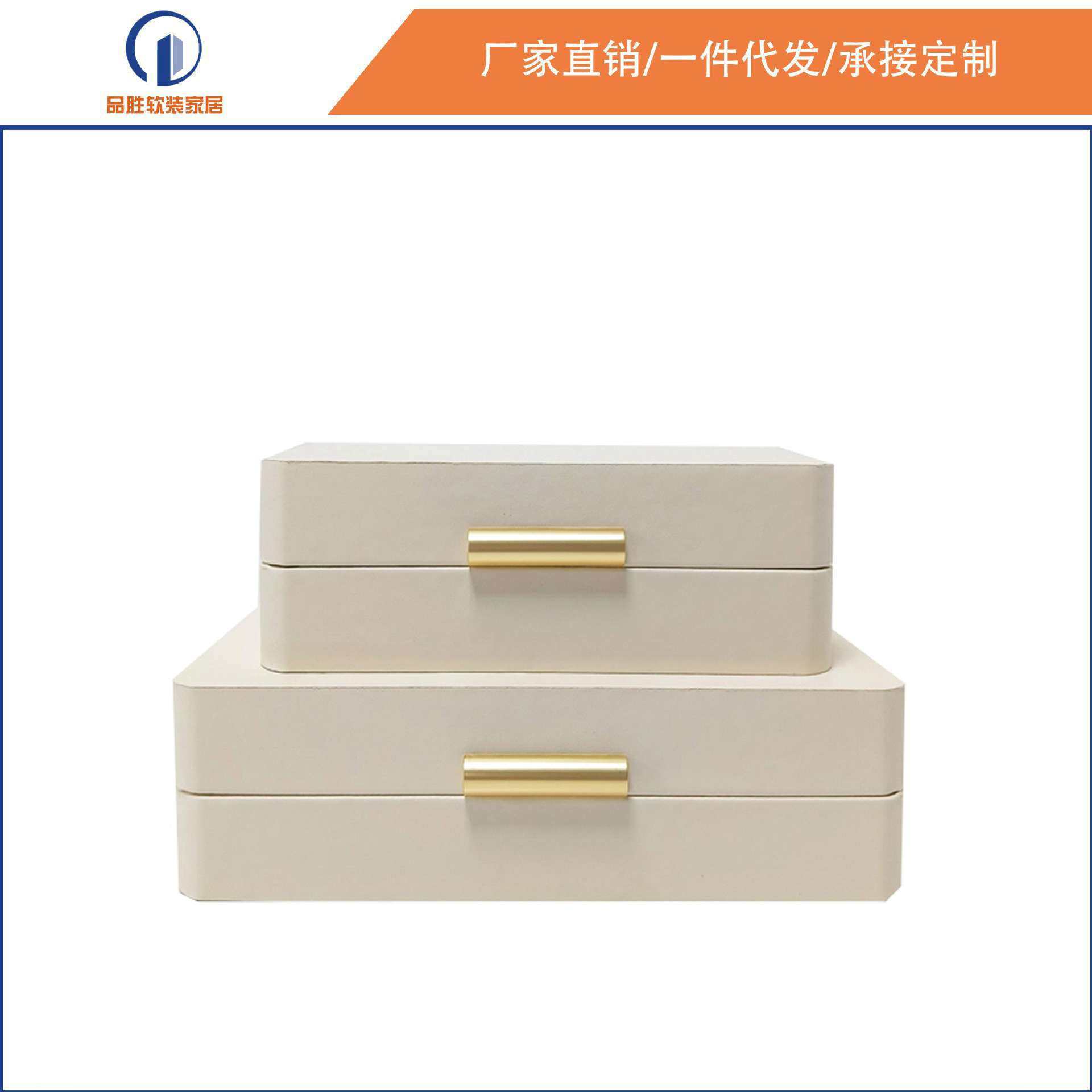 简约现代轻奢木质皮革首饰收纳盒摆件样板间售楼处客厅卧室装饰品,鲜花速递/花卉仿真/绿植园艺,割草机/草坪机,淘宝优惠券,粉丝福利购,淘宝优惠卷