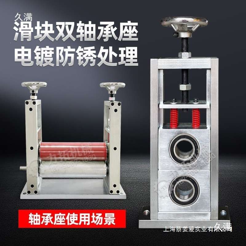 现货张紧方形滑块轴承固定座带轴杆立式滑动可调节轴承座重型大全