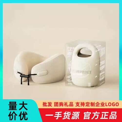 EVERYTHINK睡洞旅行颈枕飞机枕脖子头枕U型枕护脖枕 ES2 脑洞氛子