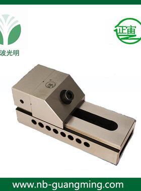 山东征宙 精密工具平口钳QKG73 品质保证