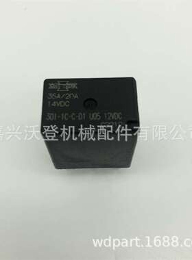 12V继电器7219044用于山猫S770 S850 T450 T550