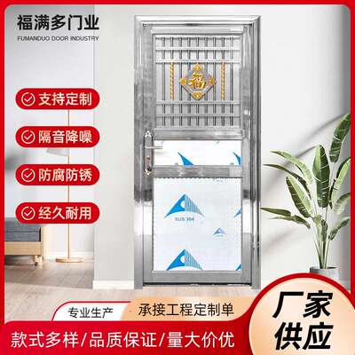 不锈钢门学校宿舍出租房工程门简易酒店钢质室内门 不锈钢门