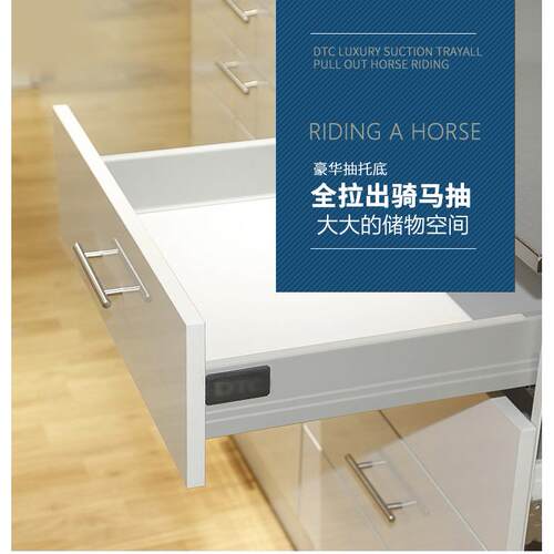 DONGTAI橱柜阻尼骑马抽豪华缓冲滑轨带抽帮阻尼导轨静音缓冲滑轨