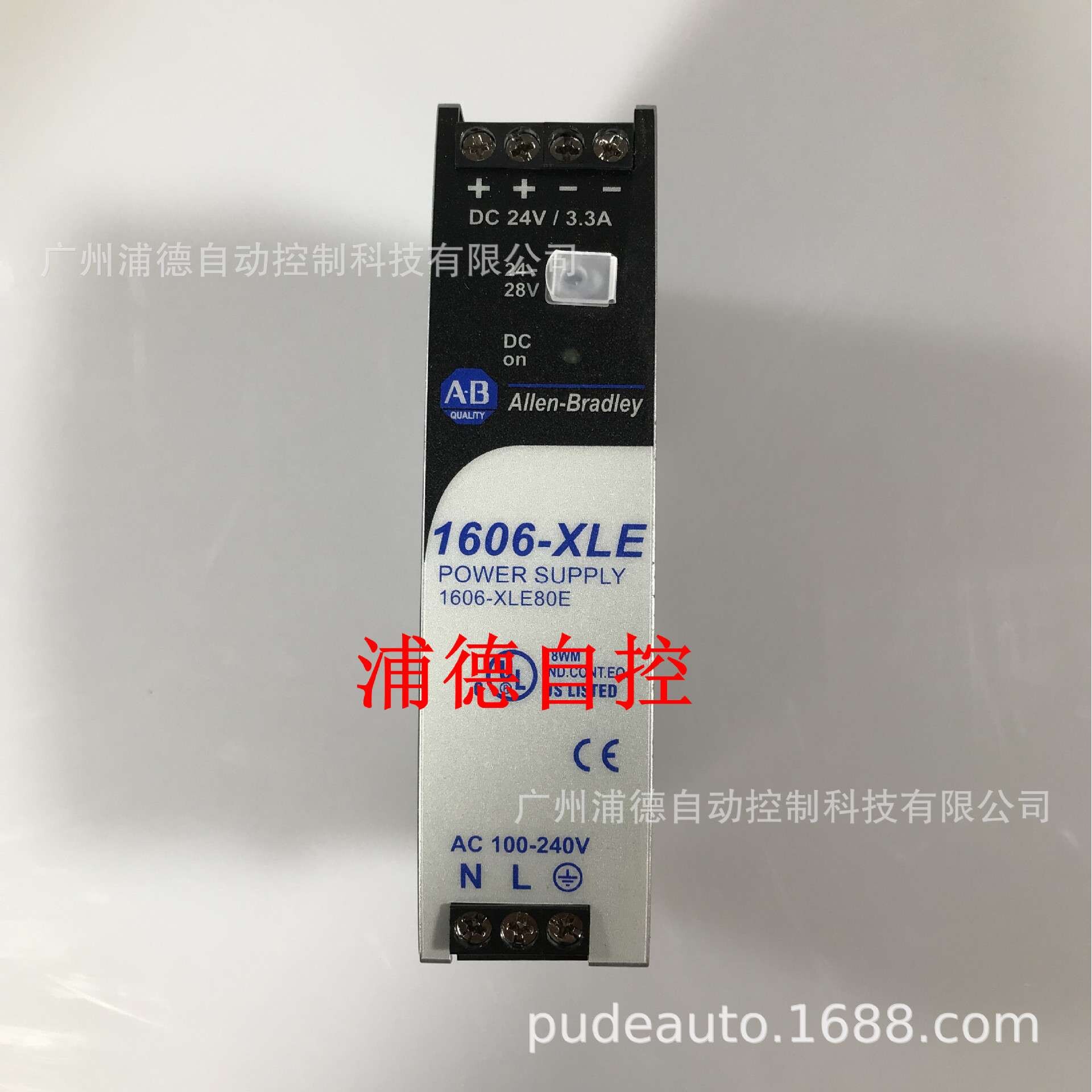 Allen-Bradley电源开关1606-XLE80E，1606-XLE120E原装现货