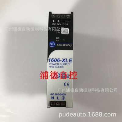 Allen-Bradley电源开关1606-XLE80E，1606-XLE120E原装现货