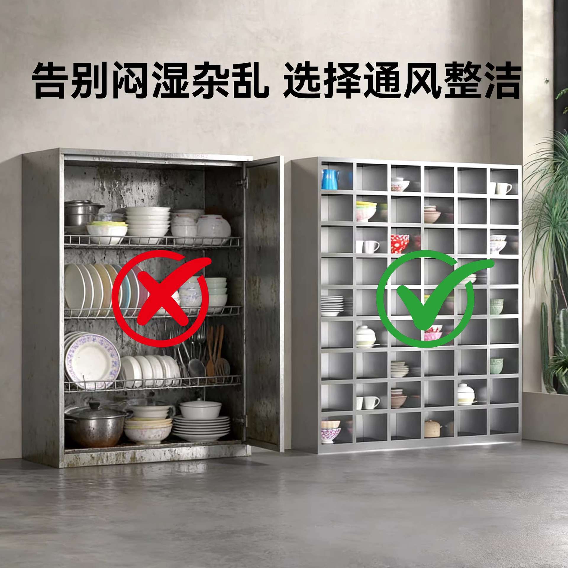 304不锈钢碗柜食堂员工餐盘柜多格餐具柜学校饭盒无门职工储物柜