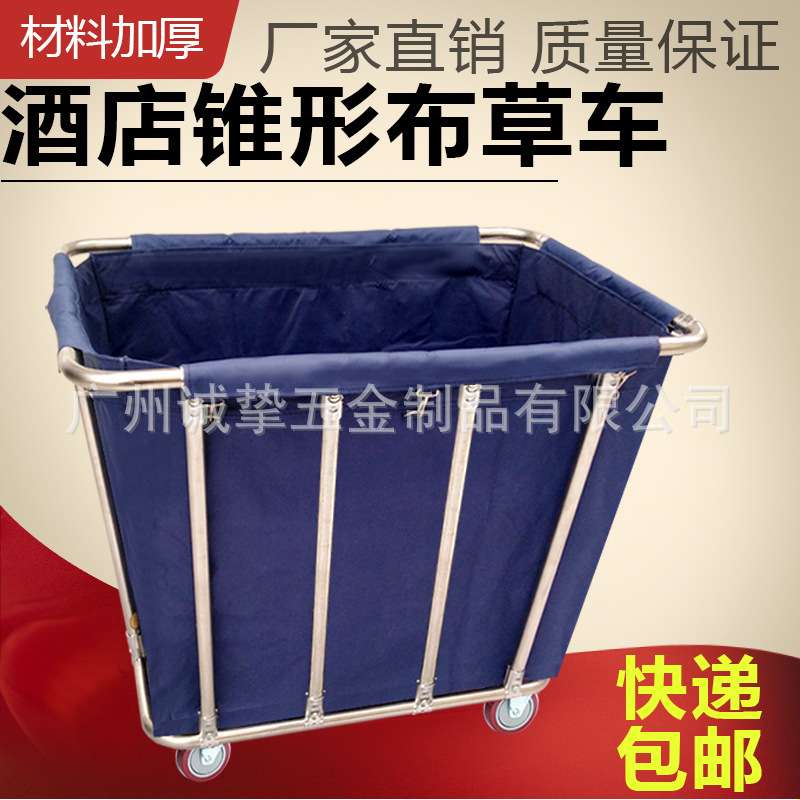 客房布草车布袋酒店宾馆加厚服务车手推车收集车房口车布草袋