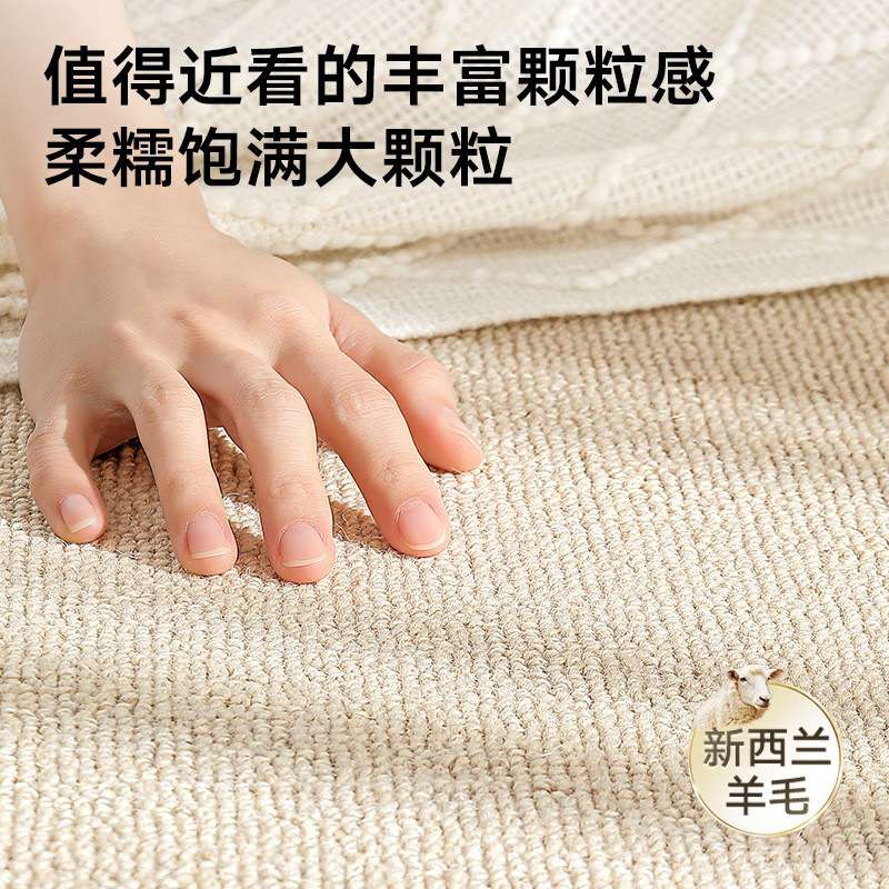 纯新西兰羊毛地毯客厅奶油简约纯色轻奢高级家用卧室床边沙发耐脏